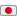 国・地域: